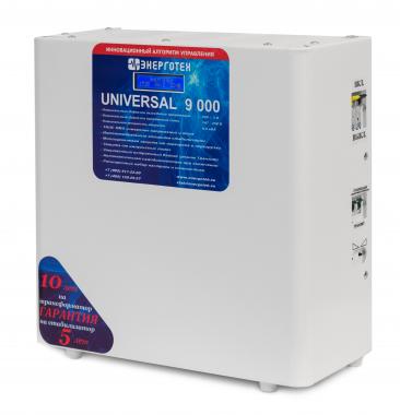 Энерготех Universal 9000(HV)